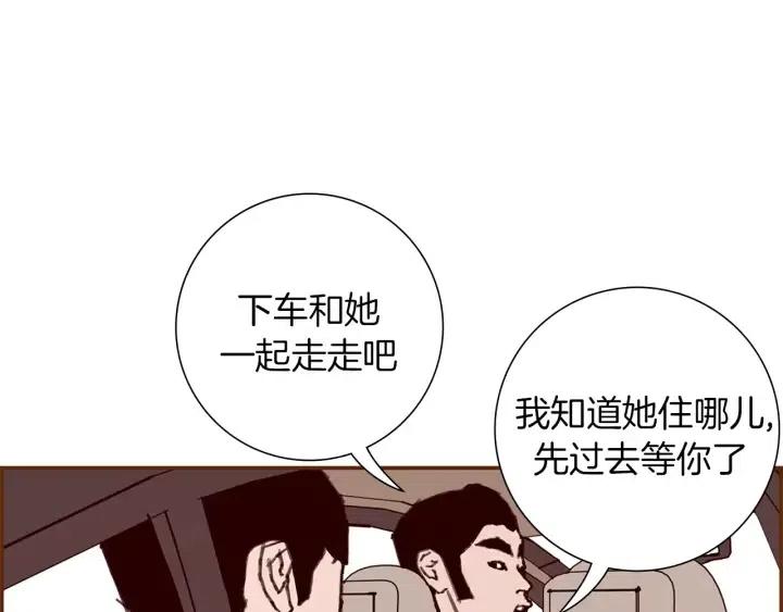 第16话 路110