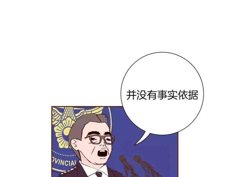 第30话 调查结果55