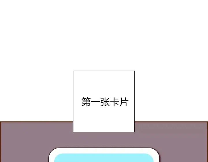 第92话 推销员103