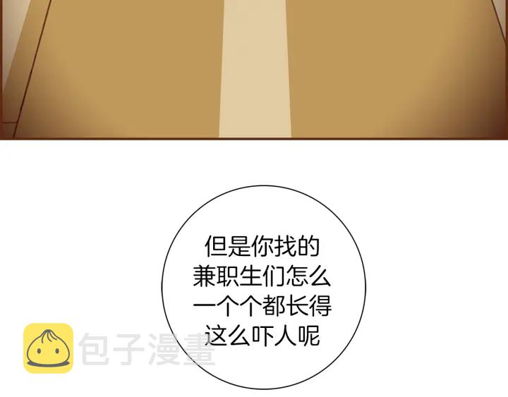 第147话 笨蛋94