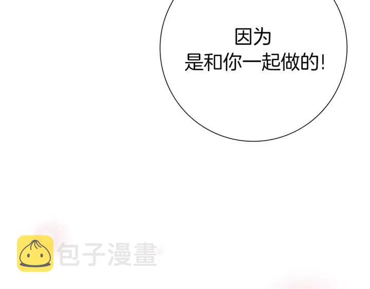 第45话 浪漫150