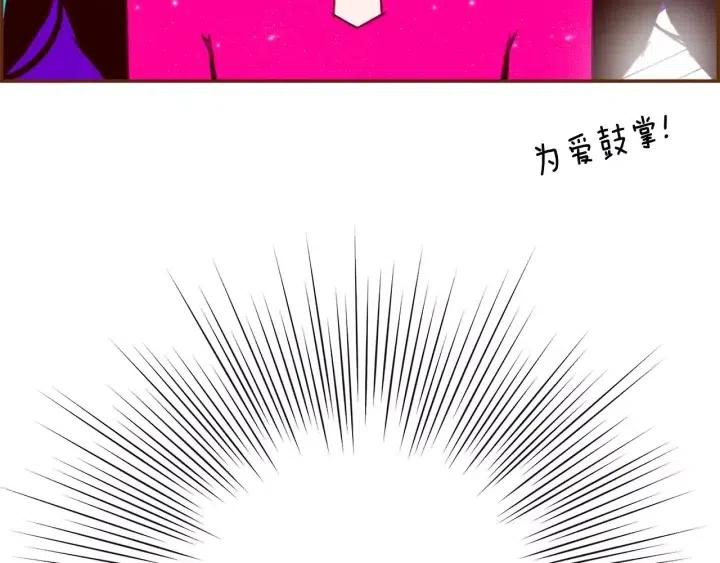 第78话 像傻瓜一样233