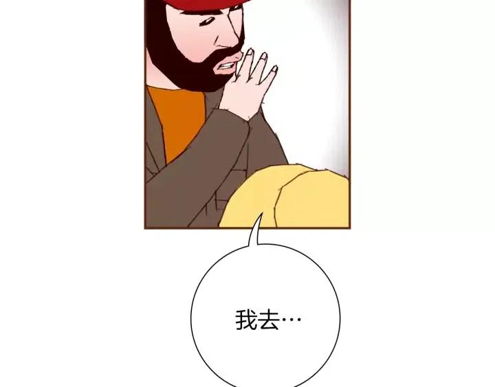第72话 证据100