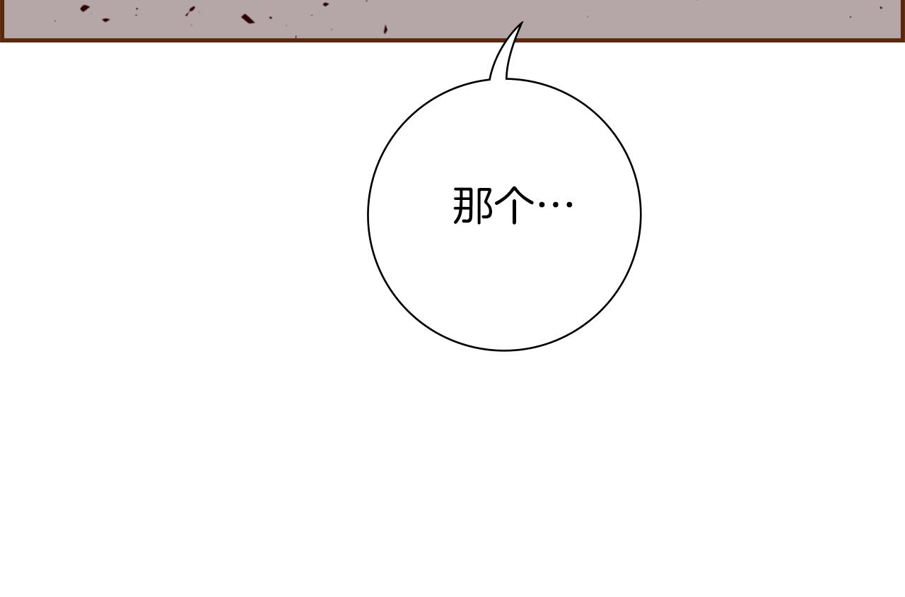 第196话 客服中心115