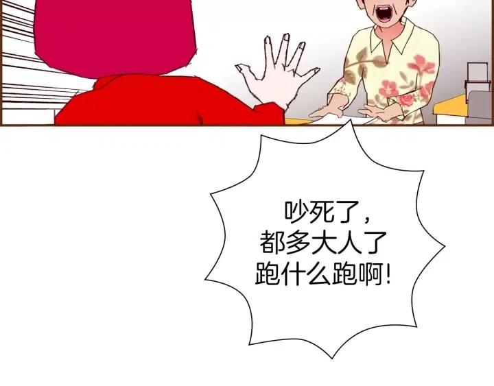 第74话 VIP91