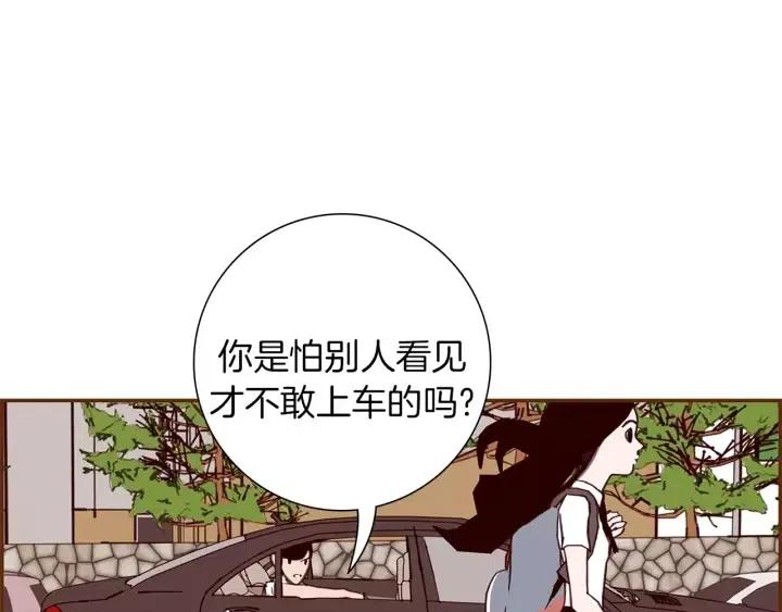 第16话 路95