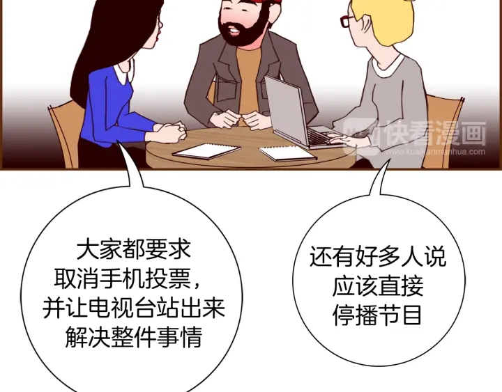 第124话 在没有恋爱铃的世界65