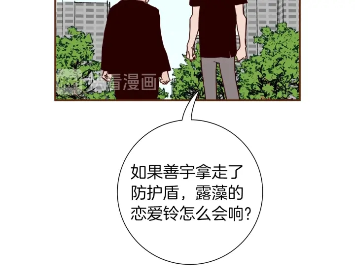 第一季完结篇 路线查询173
