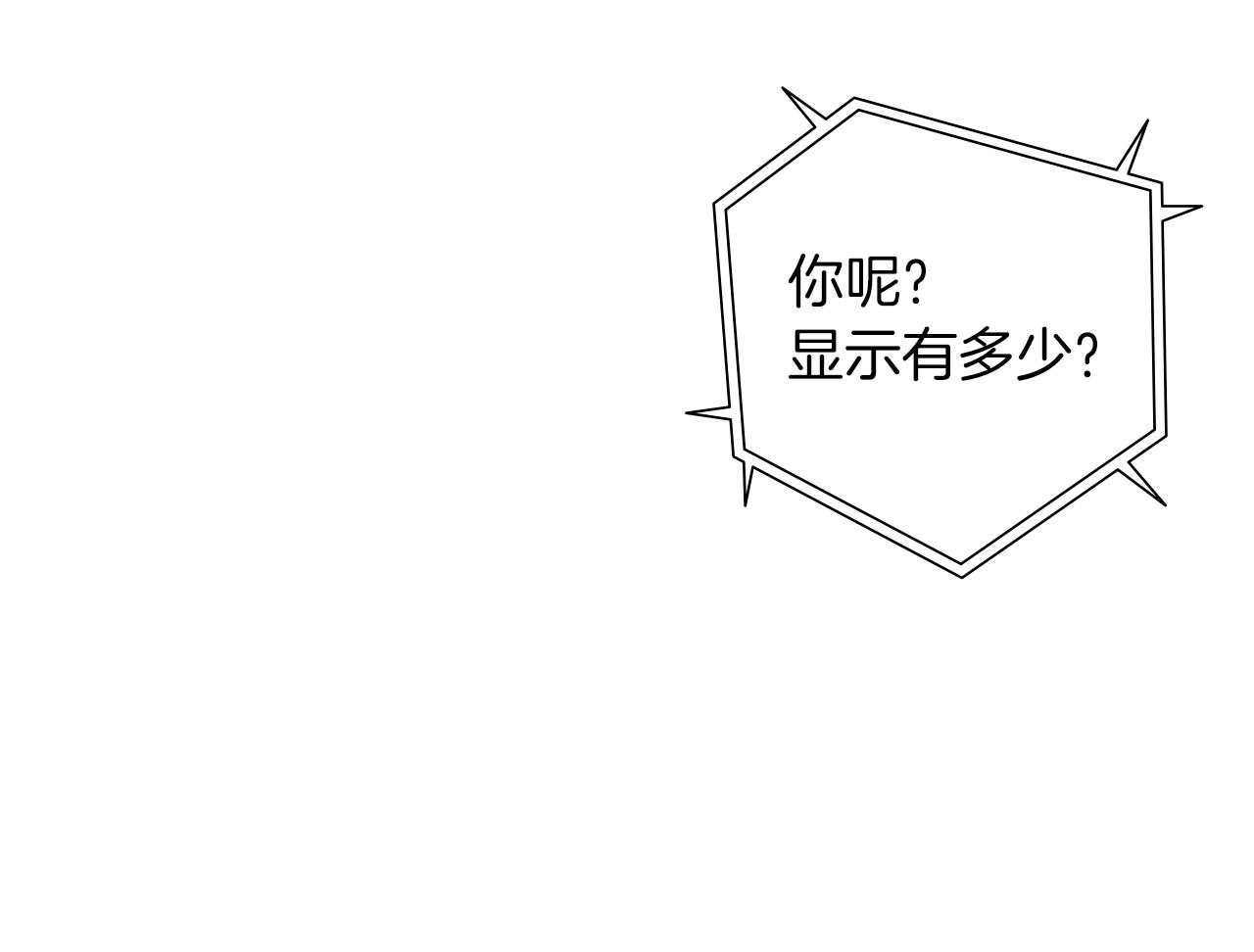 第188话 努力76
