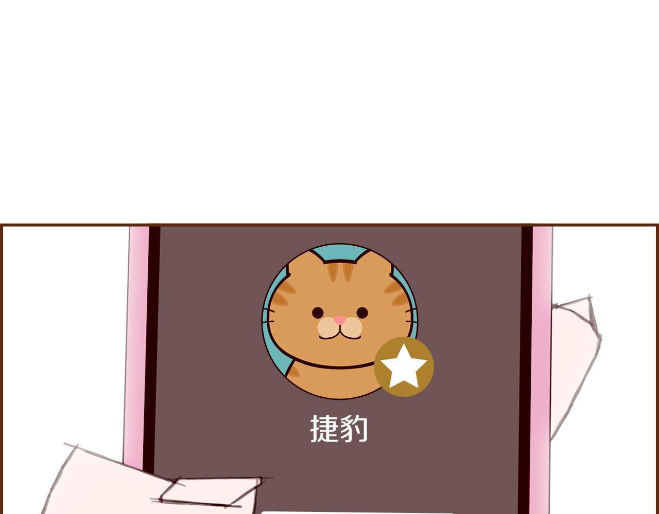第197话 象征247