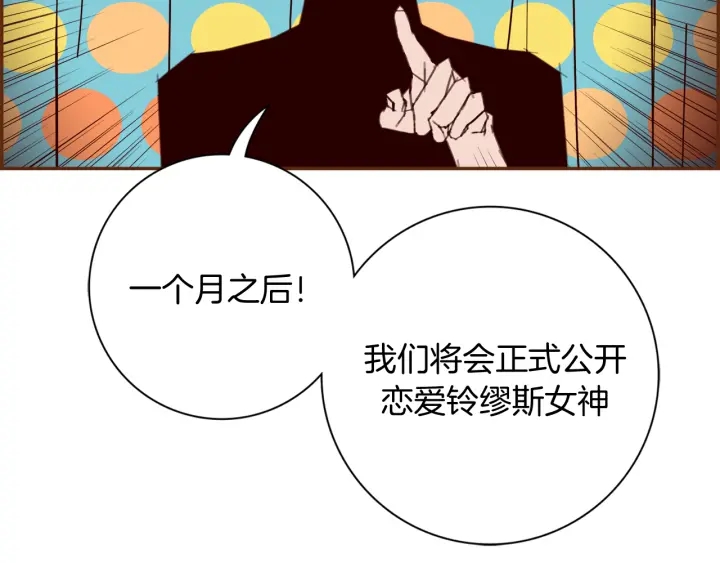第139话 狠毒的孩子110