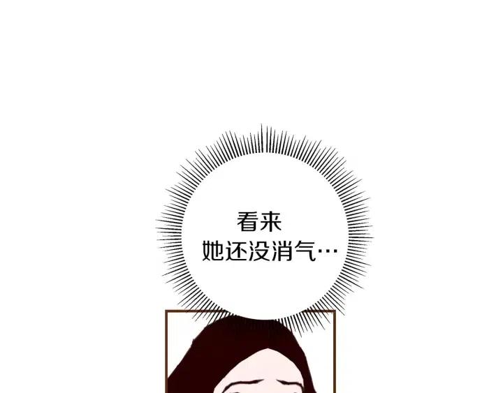 第17话 安慰235