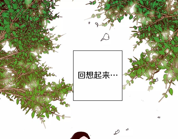 第1话 恋爱铃107