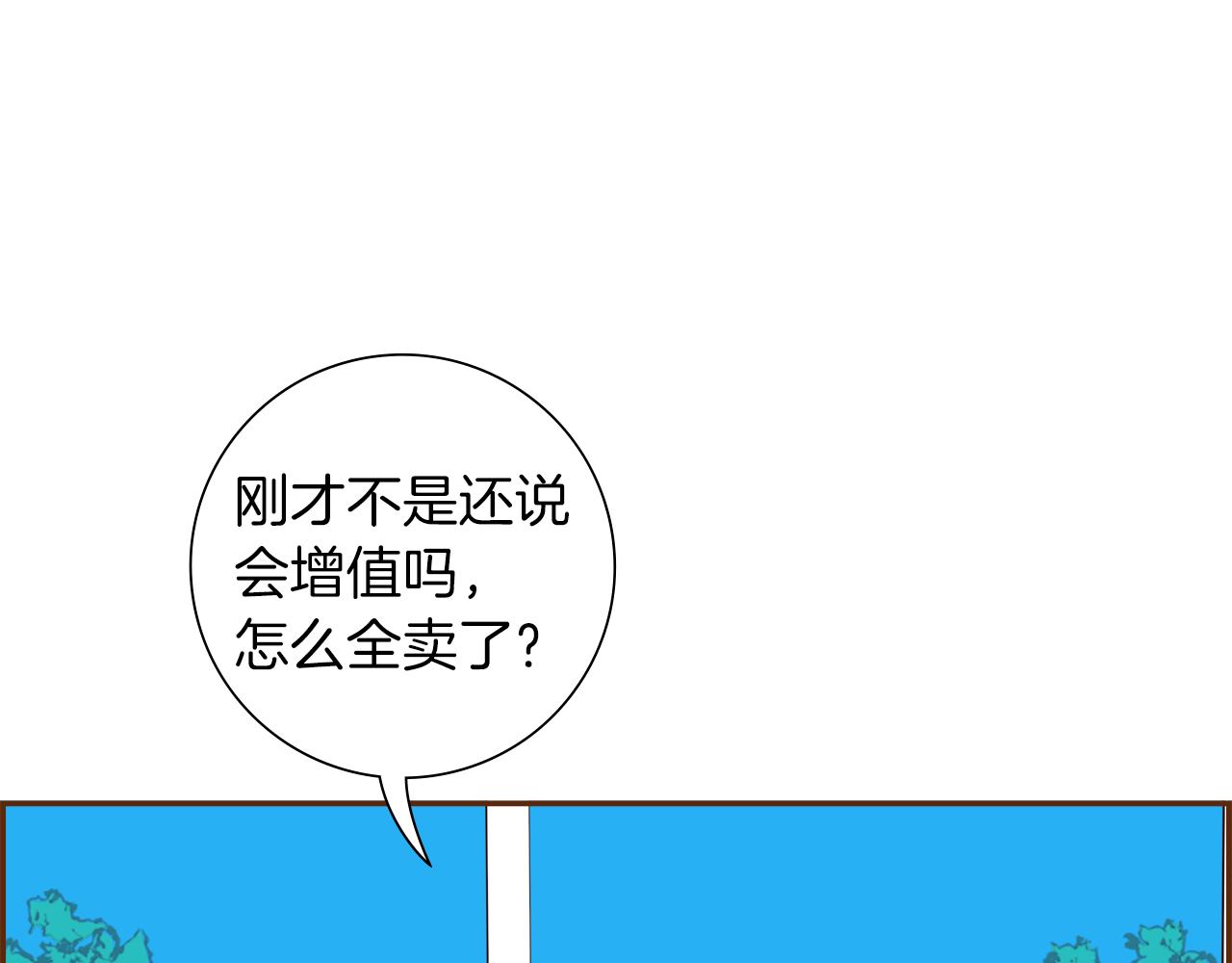 第188话 努力139