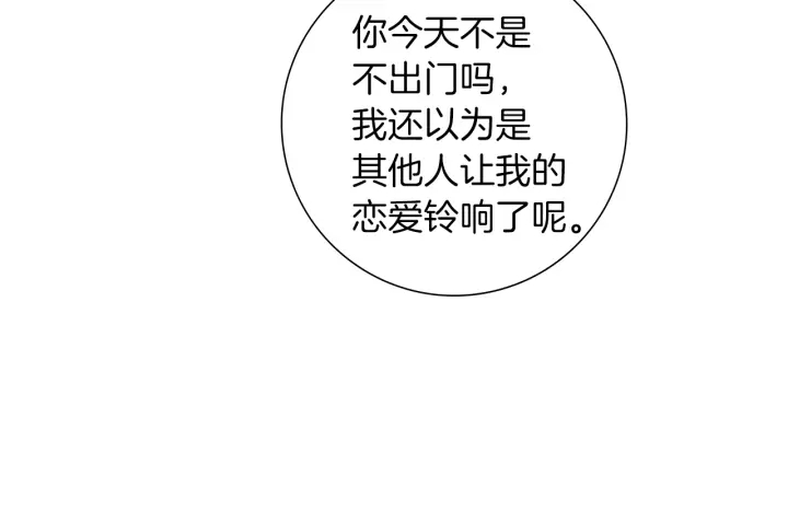 第177话 尴尬的关系122