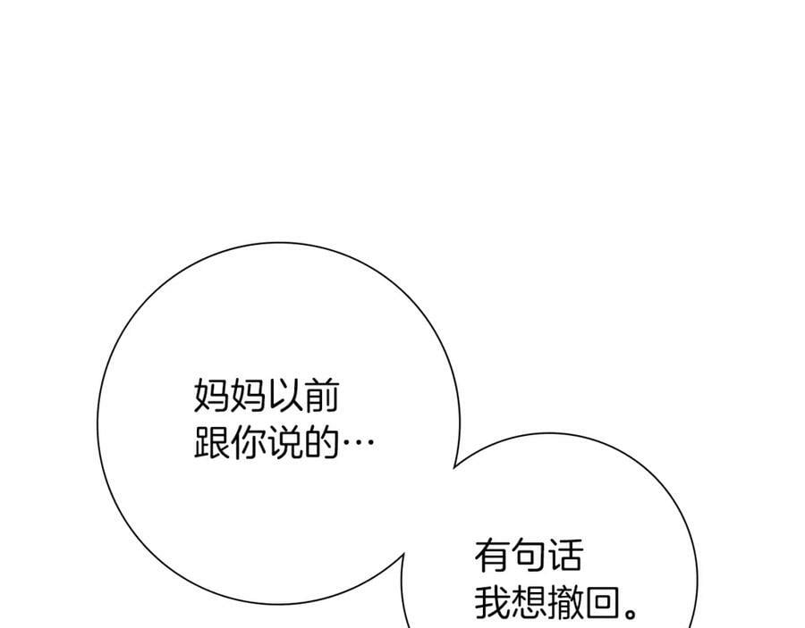 第207话 欧洲166