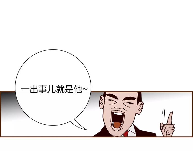 第5话 10m的力量铃54