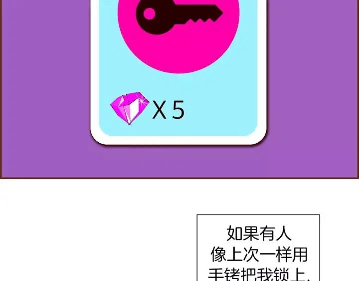 第103话 用爱心可以买的东西203