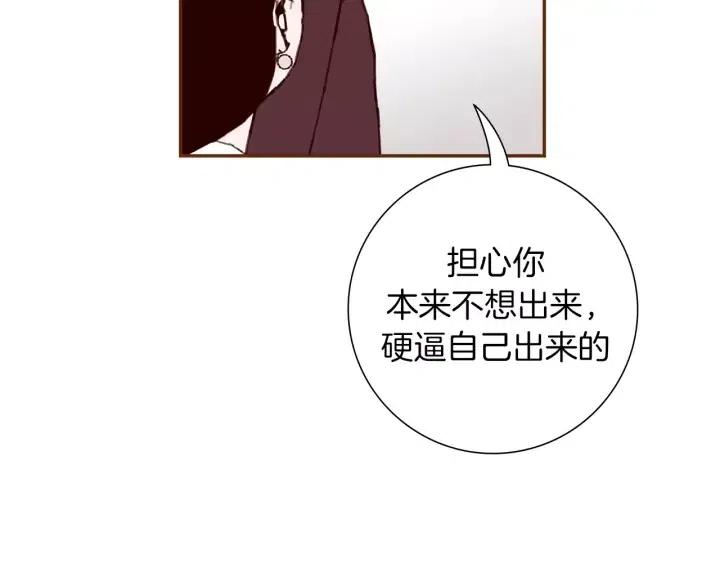 第54话 第一次约会143
