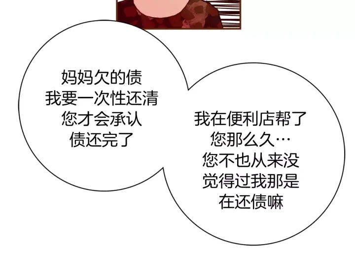 第123话 战争104