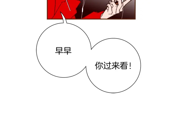 第138话 优胜者110
