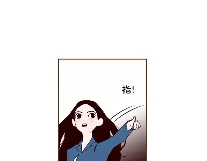 第87话 箭头标志106