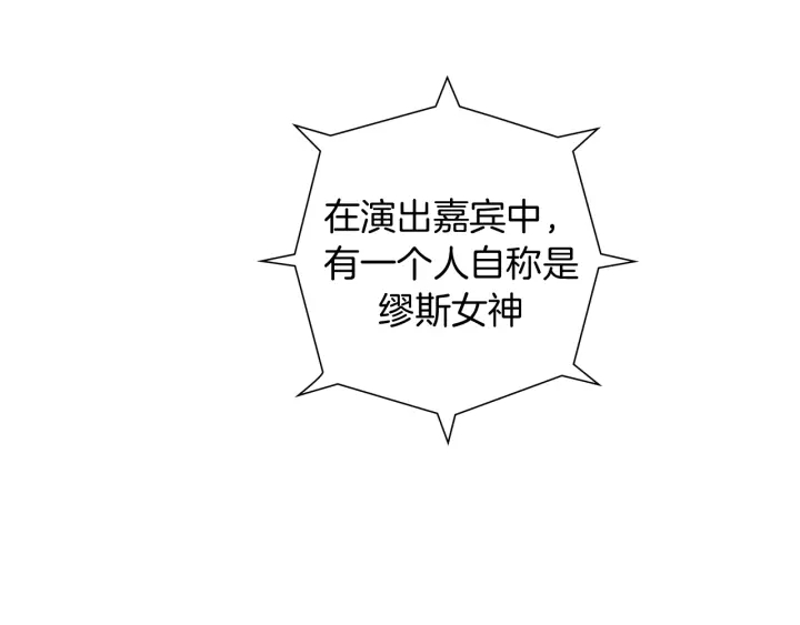 第139话 狠毒的孩子105