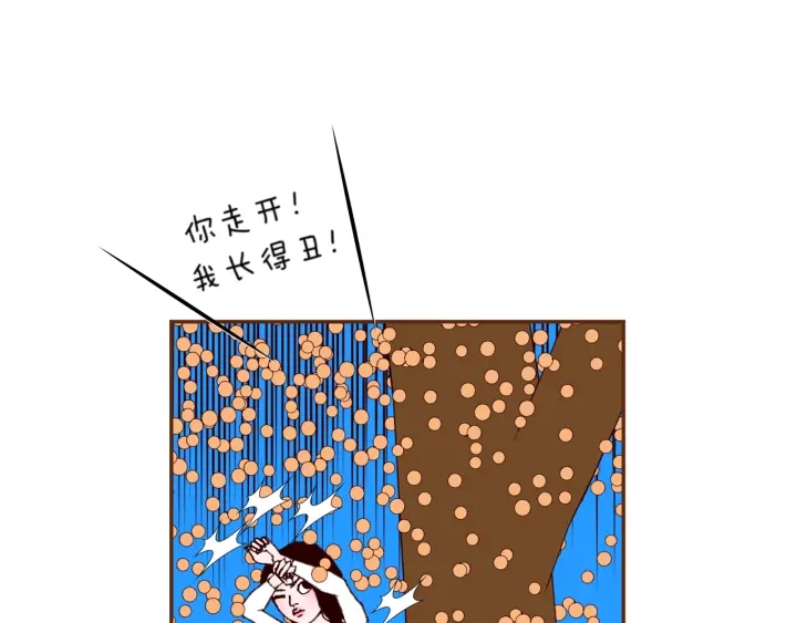 第142话 接受你的一切222