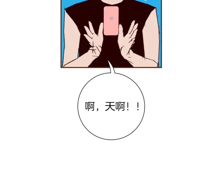 第173话 和善宇的距离18