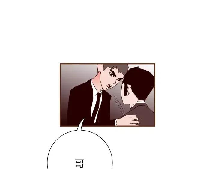 第75话 永惠的梦想95