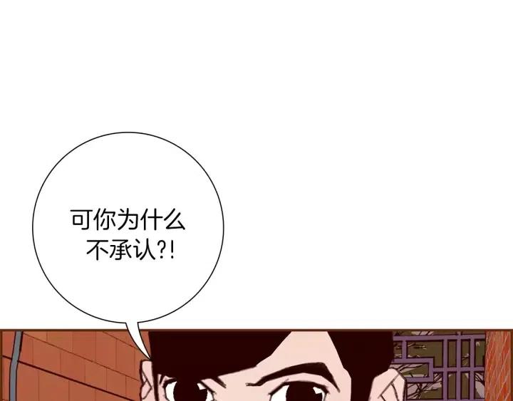 第8话 铃响之前56