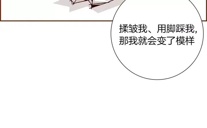 第8话 铃响之前165