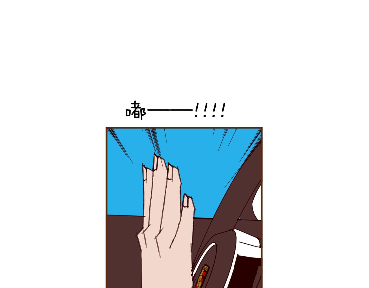 第181话 系统日志泄漏事件58