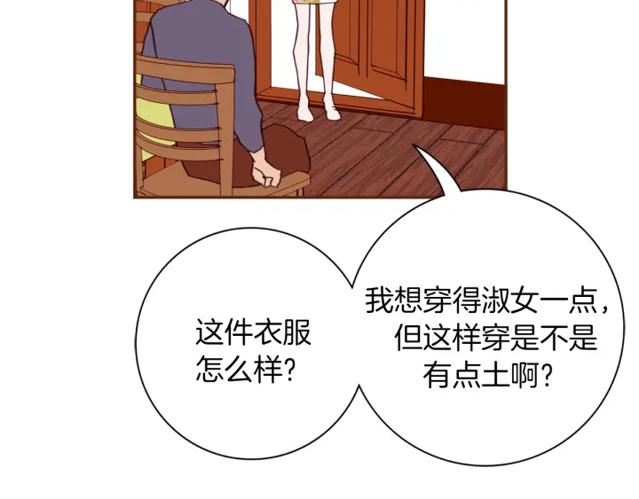 第141话 新手上路92