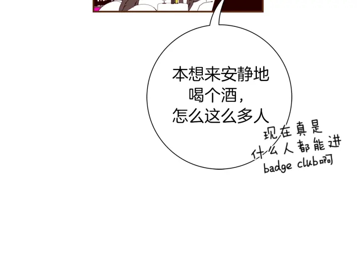 第125话 会所72