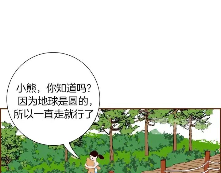 第21话 心灵的地下室251