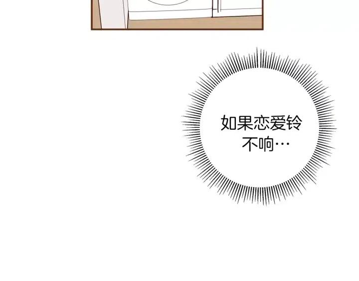 第65话 把手机拿开116