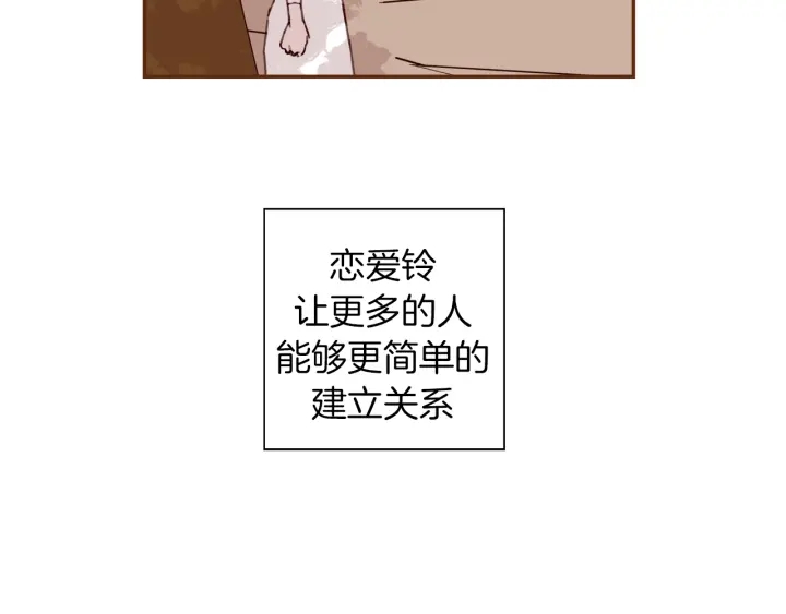 第142话 接受你的一切208