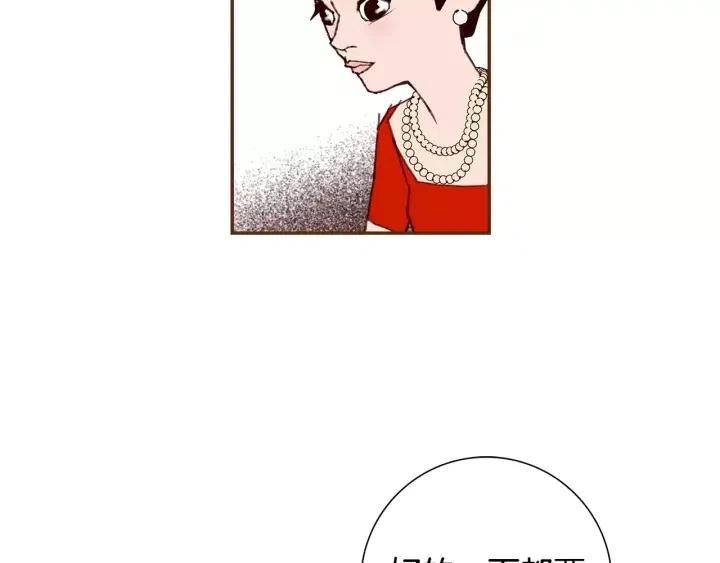 第32话 憎恶的诞生147