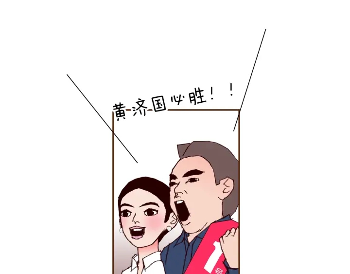 第165话 人情味164