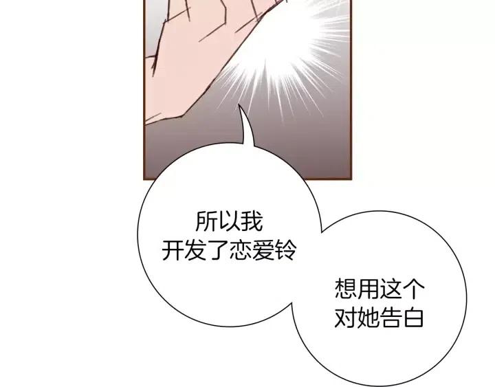 第47话 布莱恩140
