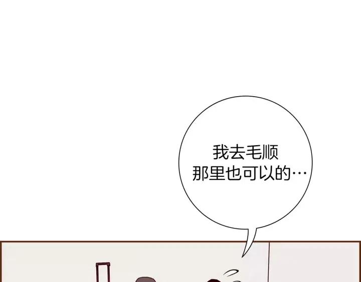 第70话 空桃心5
