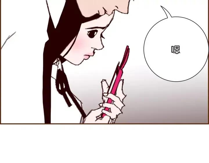 第14话 动物的本能260