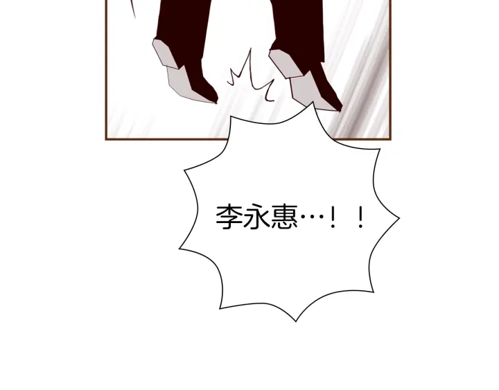 第179话 早来的理由140