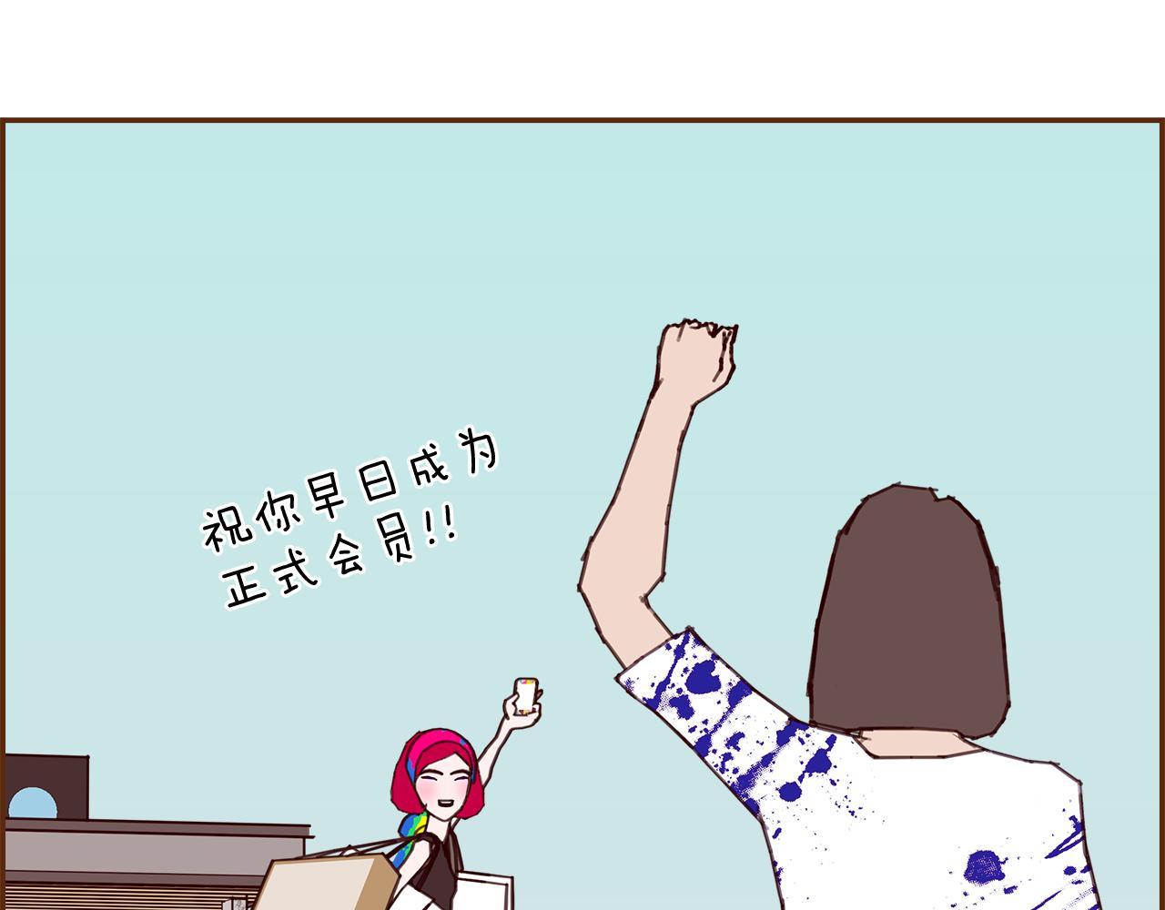 第196话 客服中心229