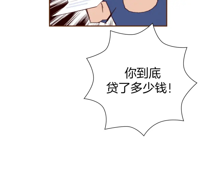 第129话 长跑154