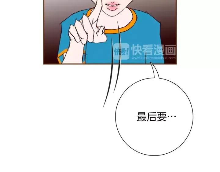 第103话 用爱心可以买的东西215