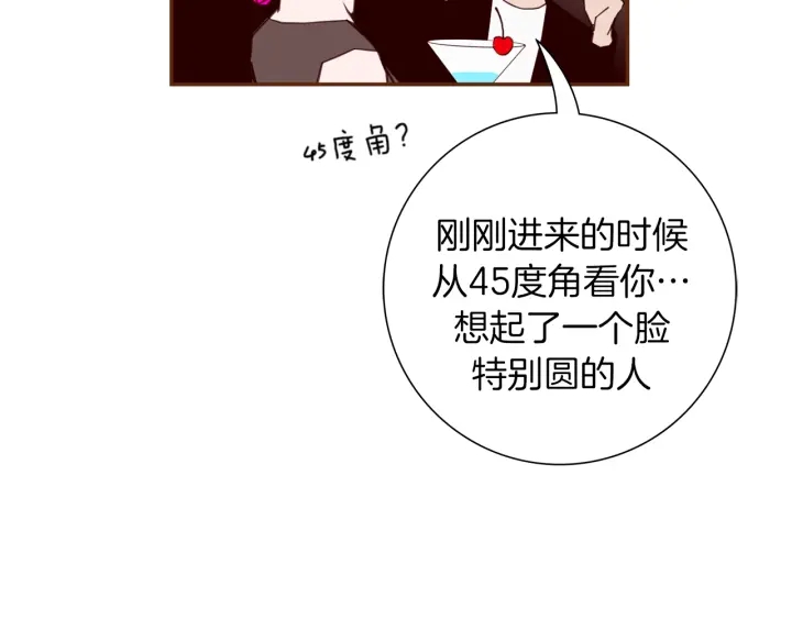 第125话 会所104