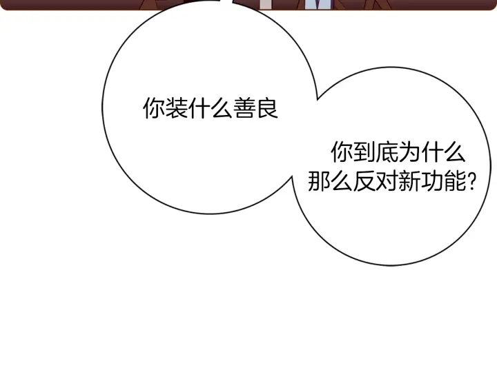 第129话 长跑42