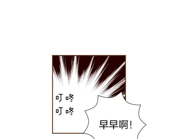第153话 飞踢86